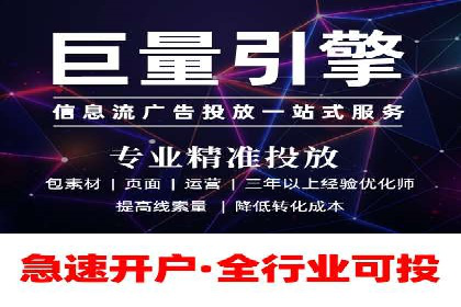 百度推广代理商如何实现精准投放
